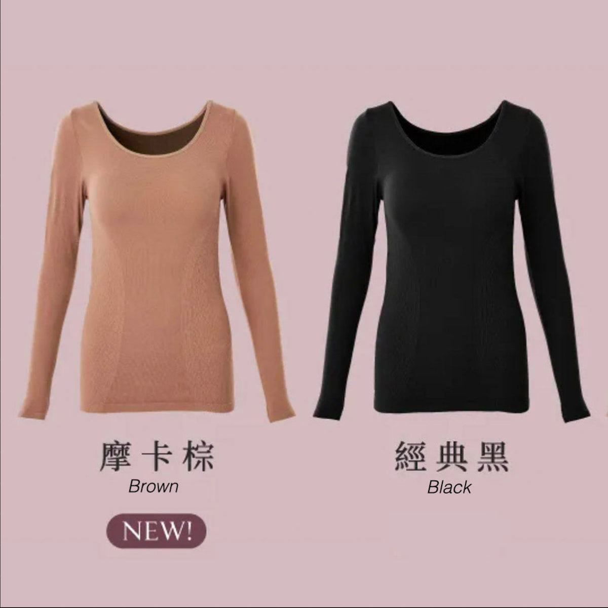 PP Persephone SMX Graphene Volcano Bra Top Long Sleeve (2pcs/set)