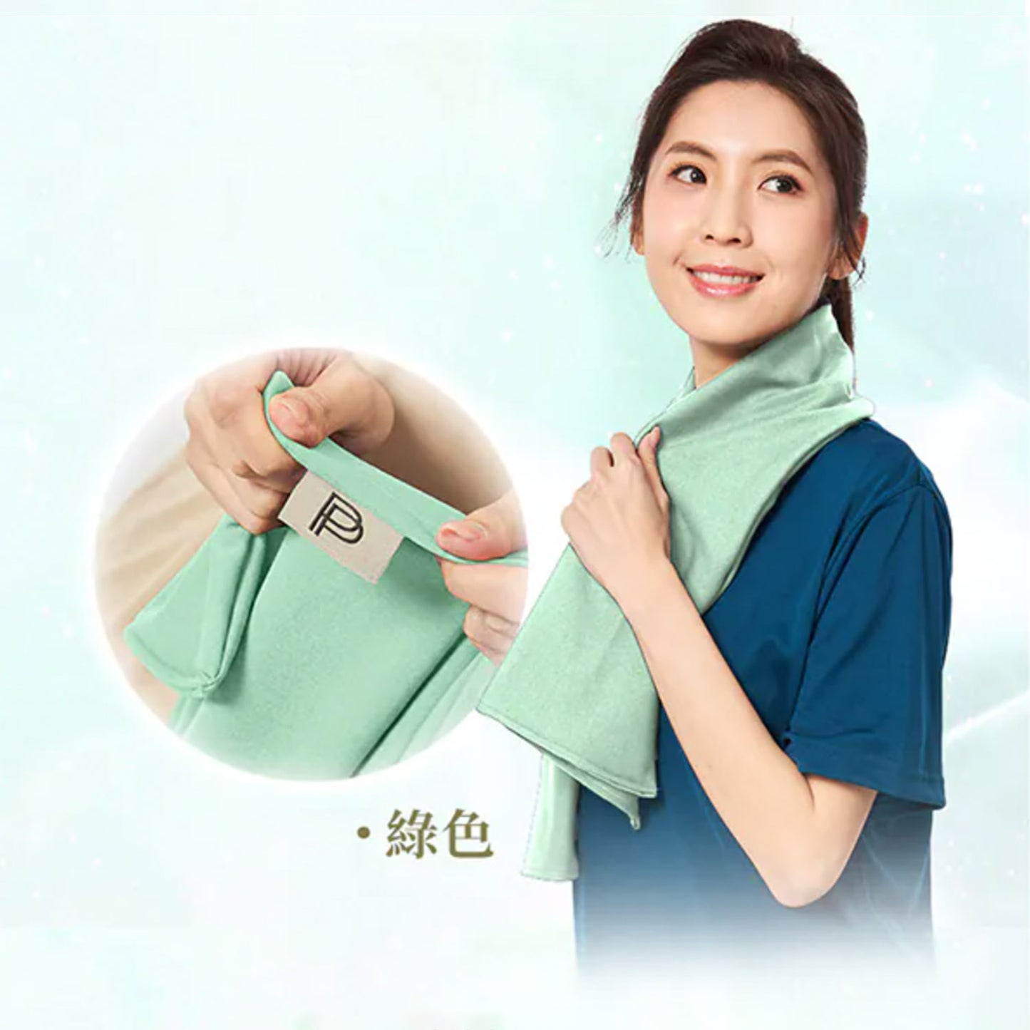 PP Persephone SMX Graphene Energy Towel