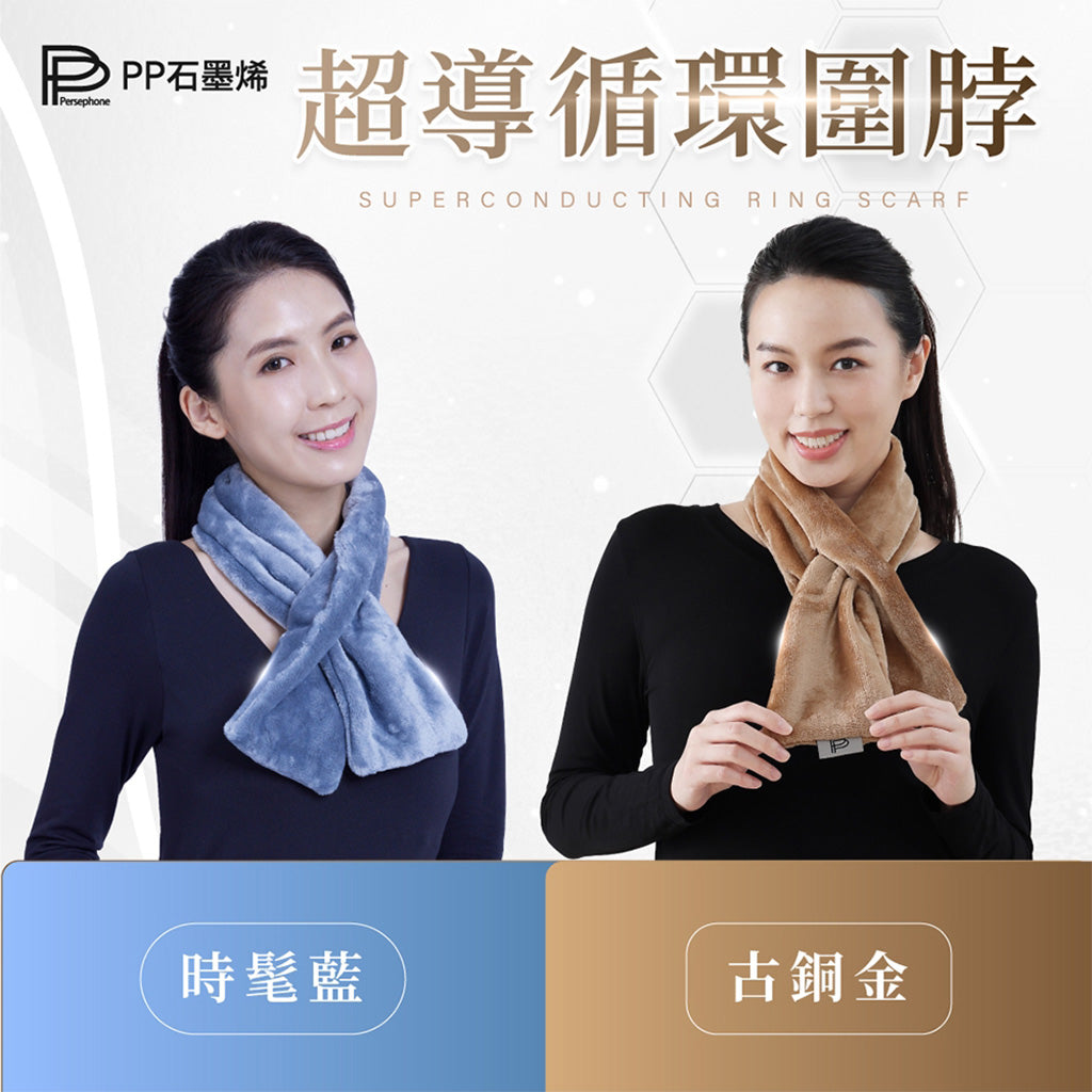 PP Persephone SMX Graphene Circular Repair Neck Warmer