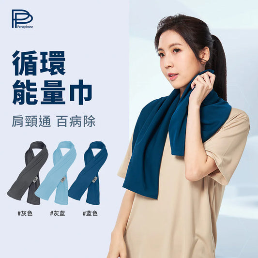 PP Persephone SMX Graphene Energy Towel