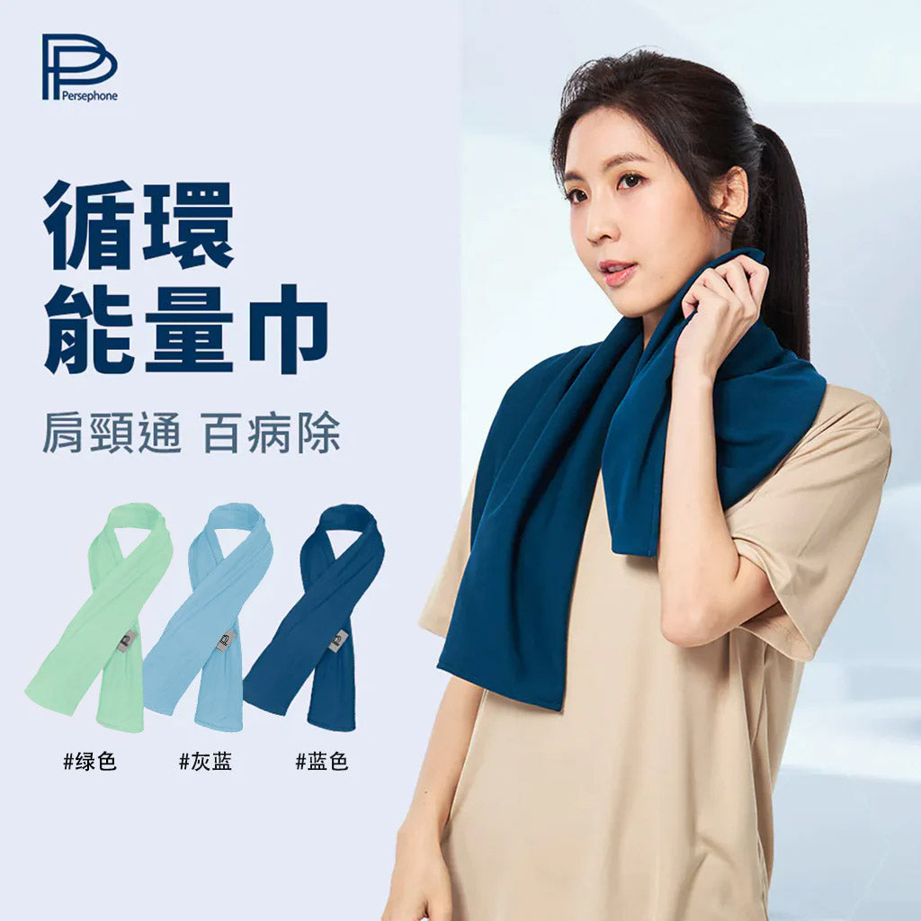 PP Persephone SMX Graphene Energy Towel