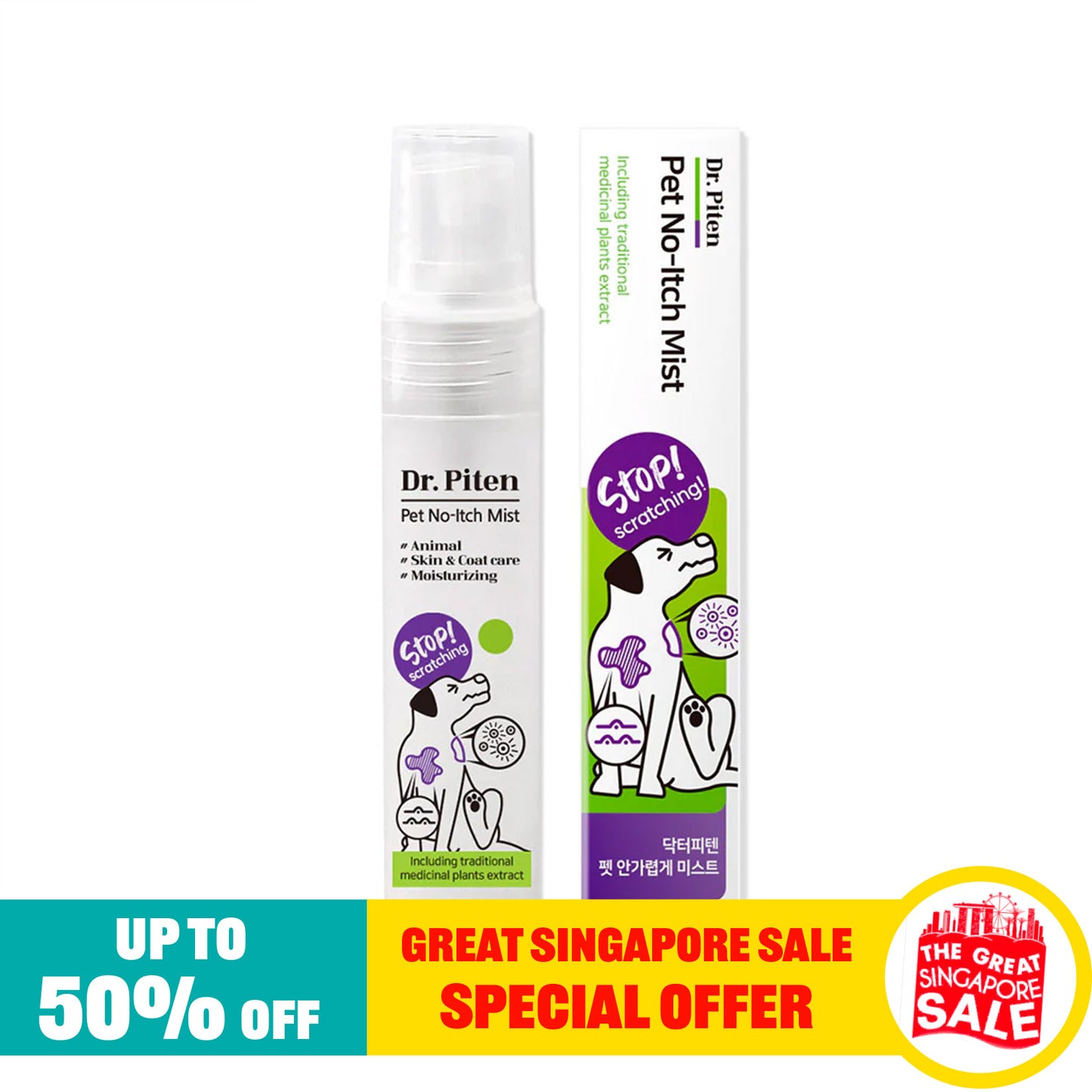 Dr. Piten™ Pet No-Itch Mist
