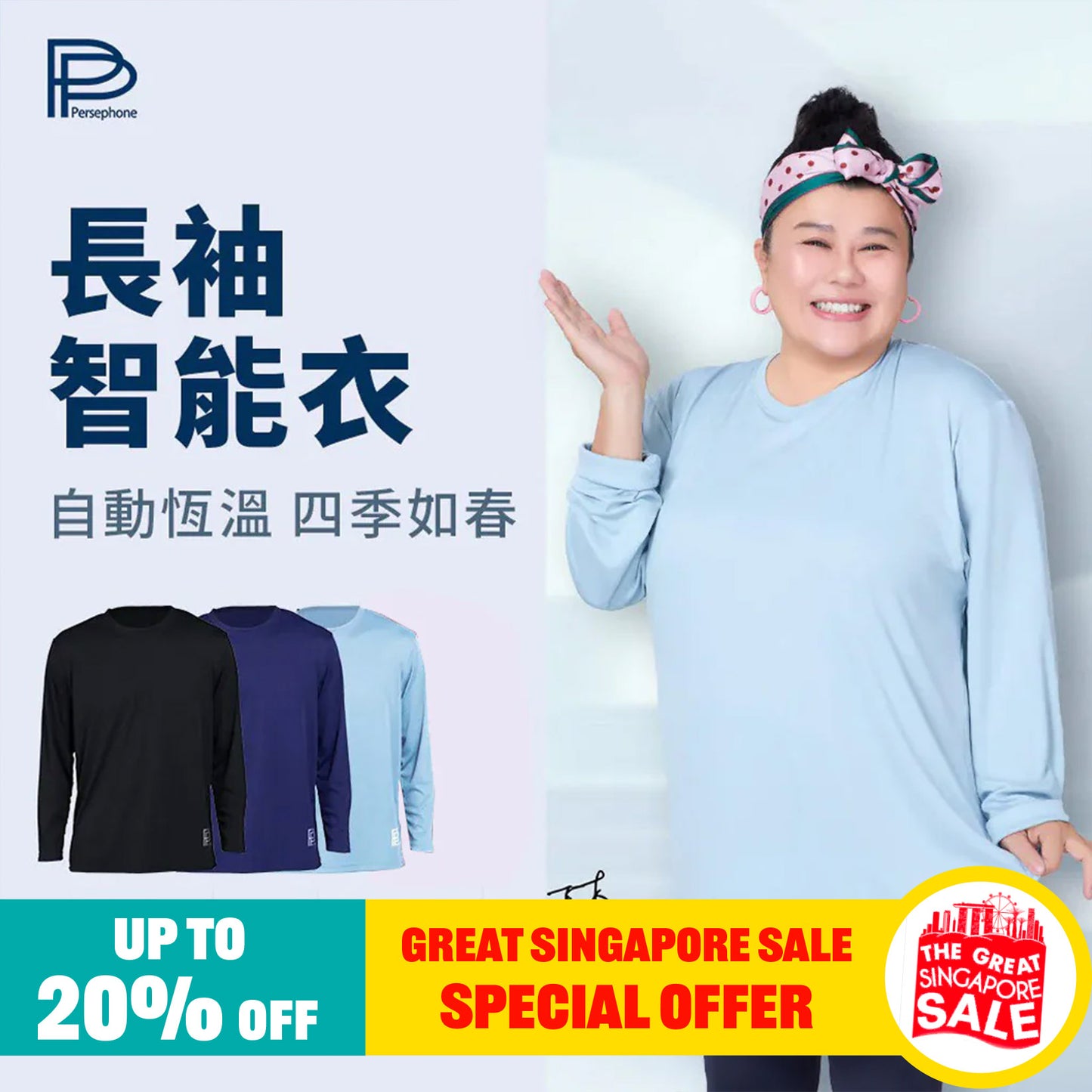 PP Persephone SMX Graphene Long Sleeve Tee 3pcs/set Unisex