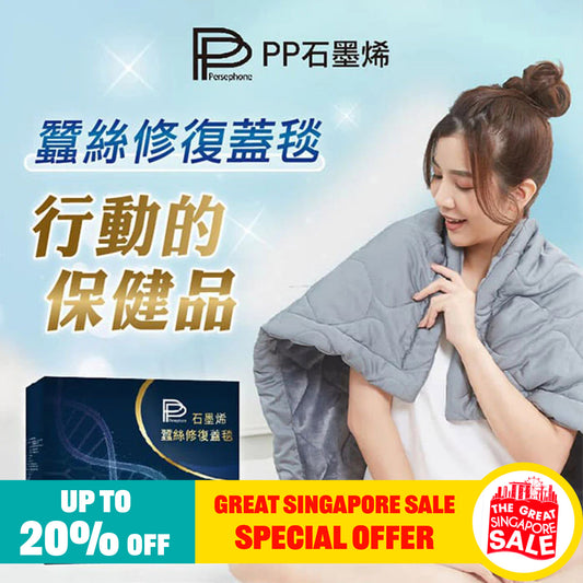 PP Persephone SMX Graphene Mini Silk Blanket