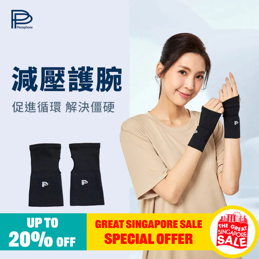 PP Persephone SMX Graphene Pressure-Relief Circulatory Wrist Support