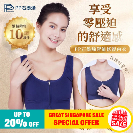 PP Persephone SMX Intelli Restoration Bra