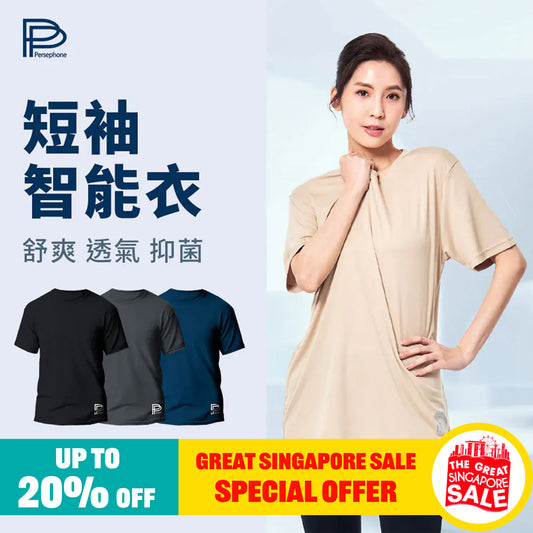 PP Persephone SMX Graphene Unisex Short Sleeve Tee 3PCS/SET