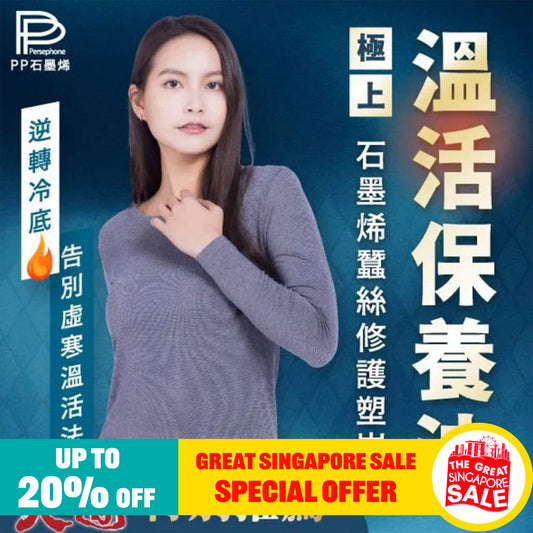 PP Persephone SMX Graphene Silk Body Shaper