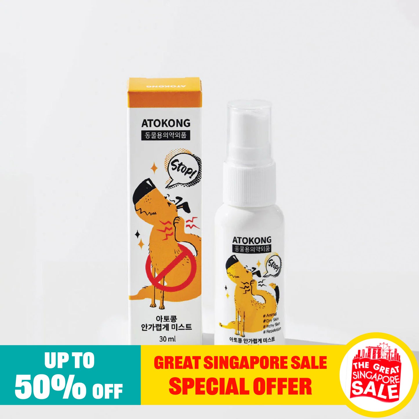 ATOKONG™ Pet Skin Mist (Clinical Strength)