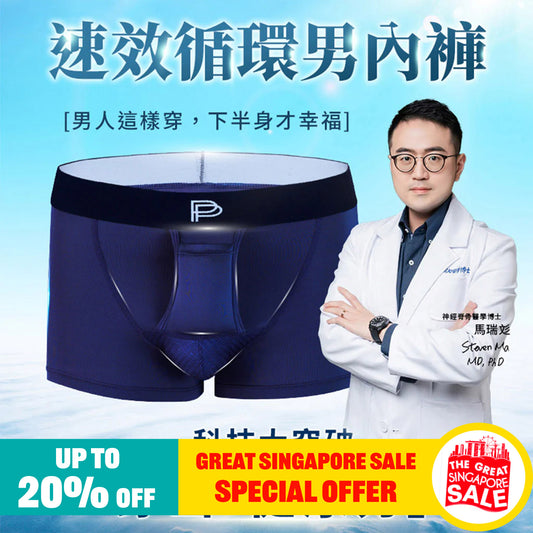 PP Persephone SMX Graphene Boxer Briefs 3+1