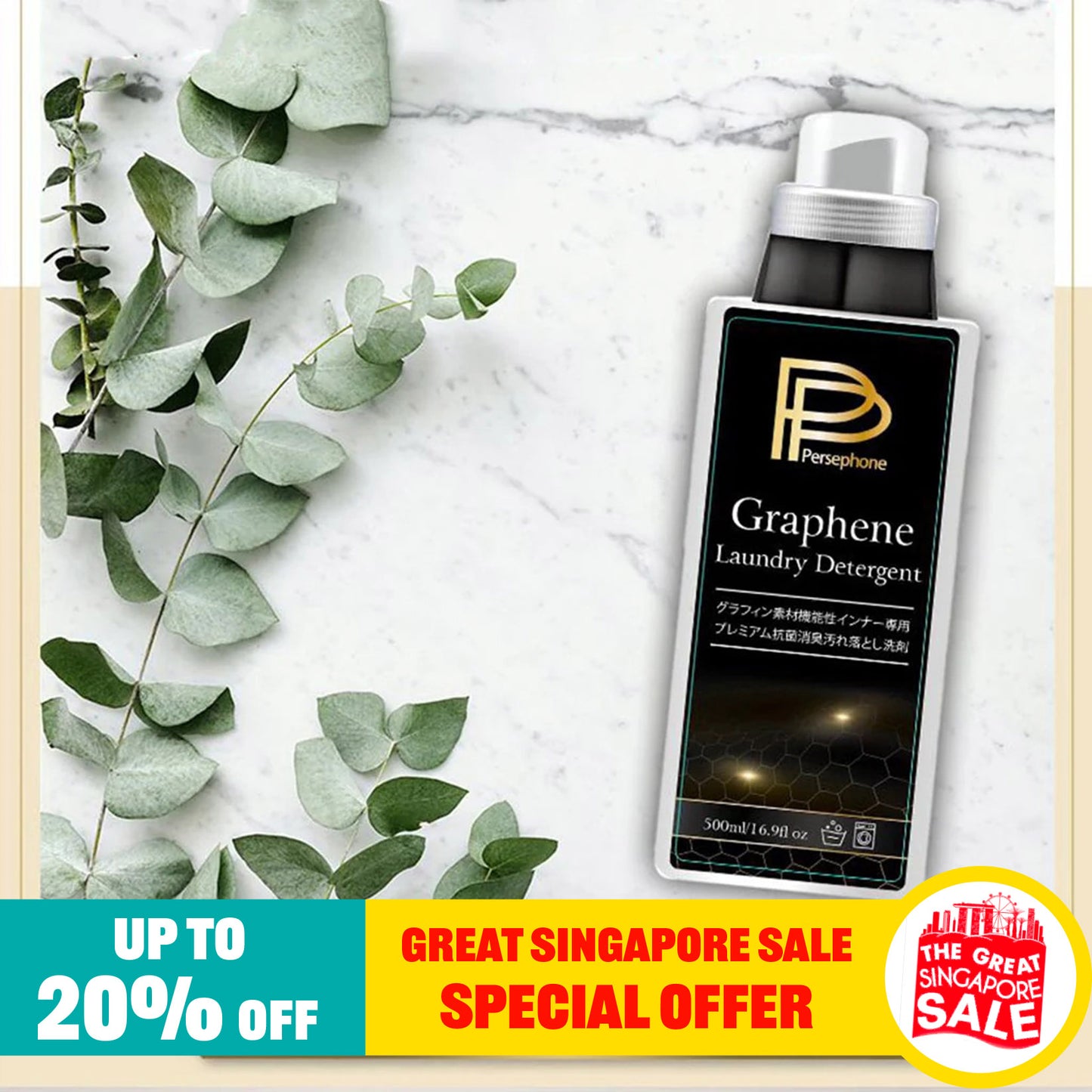 PP Persephone SMX Graphene Functional Laundry Detergent