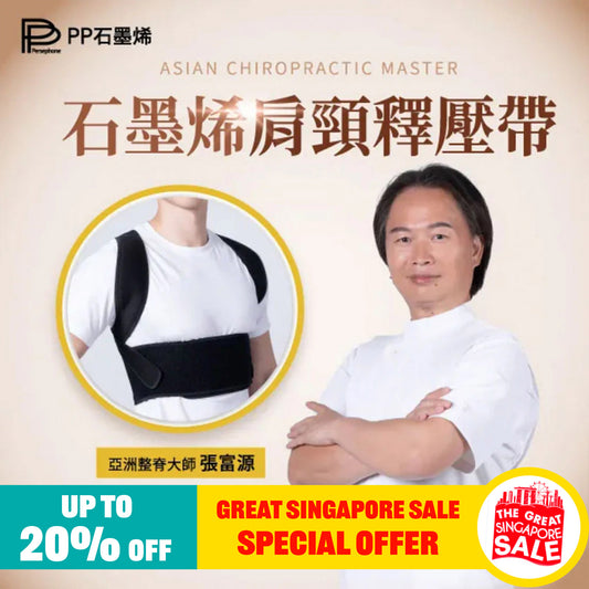 PP Persephone SMX Graphene Posture Corrector Back Brace