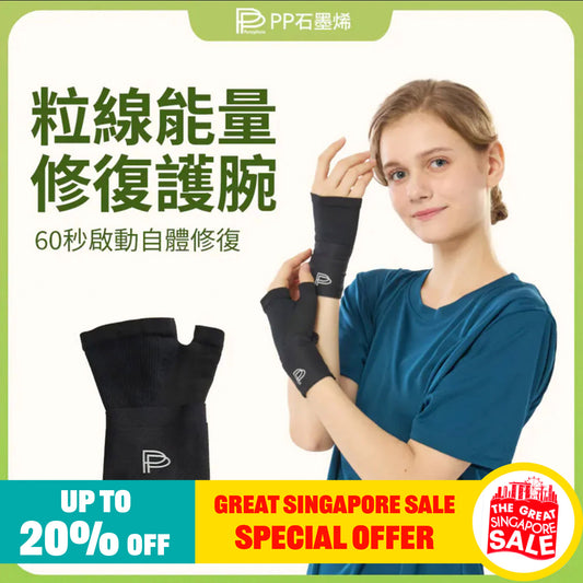 PP Persephone SMX Graphene Pressure Relief Circulatory Wrist Support