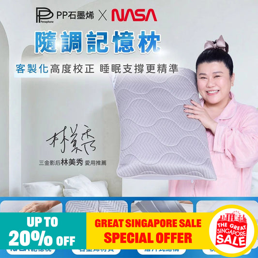 PP Persephone SMX Graphene Smart Adjustable Memory Pillow