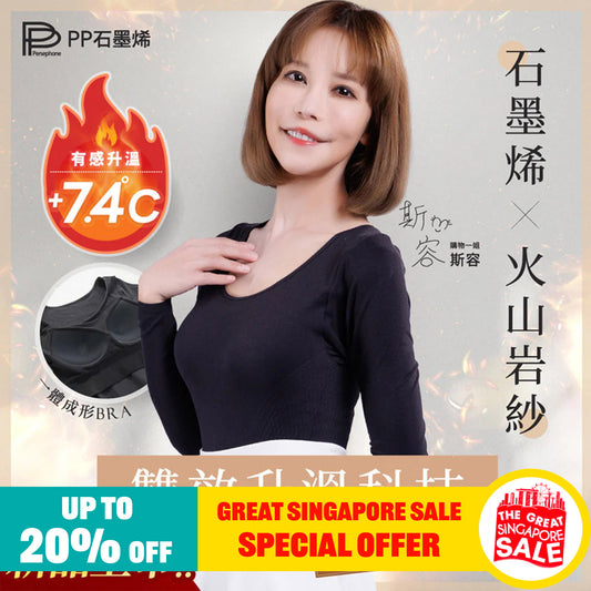 PP Persephone SMX Graphene Volcano Bra Top Long Sleeve (2pcs/set)