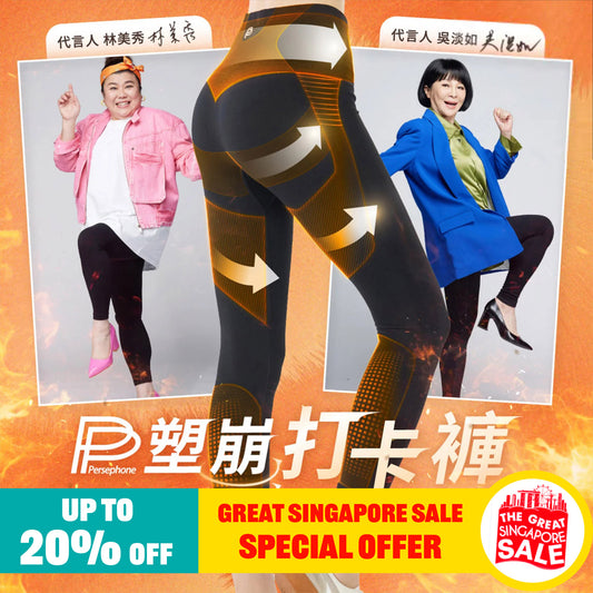 PP Persephone SMX Graphene x Volcano Tights 90cm