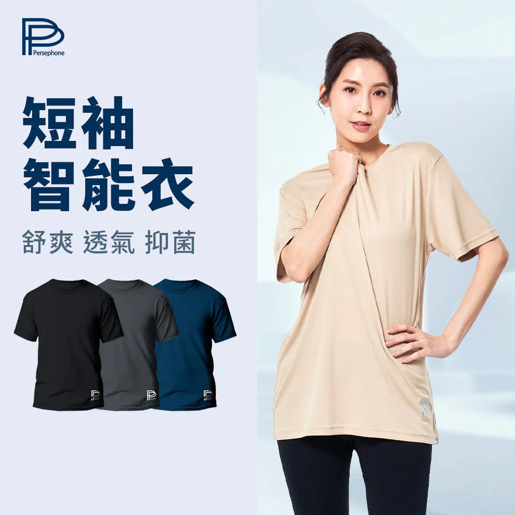 PP Persephone SMX Graphene Medical Grade Intelli Tee 3PCS/SET