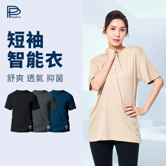 PP Persephone SMX Graphene Medical Grade Intelli Tee 3PCS/SET