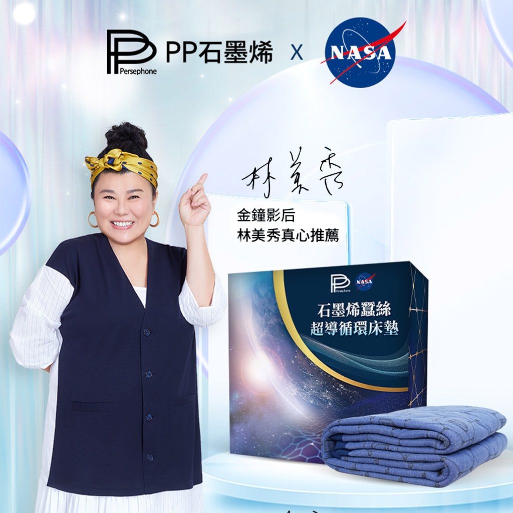 PP Persephone SMX Graphene Mattress Topper