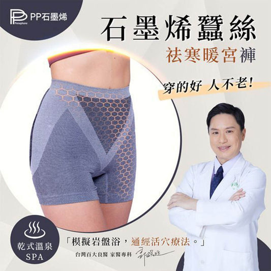 PP Persephone SMX Graphene Silk Panty 4pcs/set