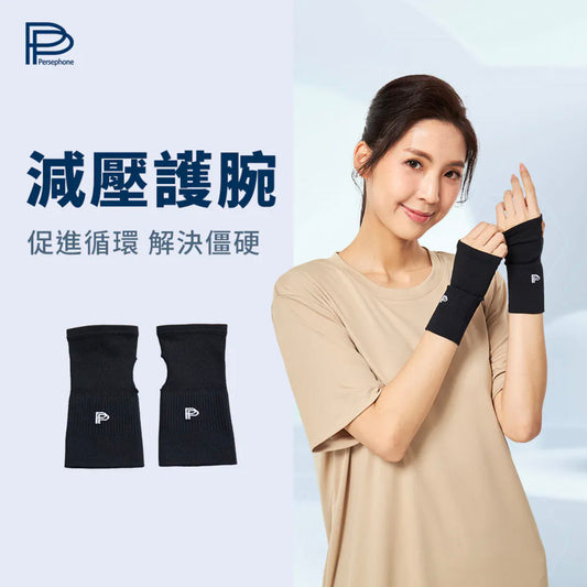 PP Persephone SMX Graphene Pressure-Relief Circulatory Wrist Support