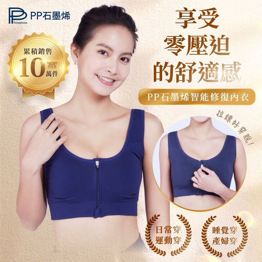 PP Persephone SMX Intelli Restoration Bra