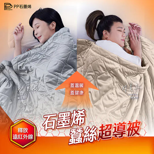 PP Persephone SMX Graphene Silk Superconductive Blanket