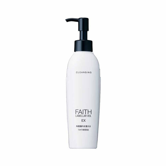 Faith Lamellar Veil EX Cleansing