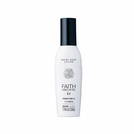 Faith Lamellar Veil EX Moist Keep Lotion