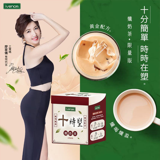iVenor Shishisu Detox Tea (Bubble Tea)