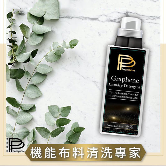 PP Persephone SMX Graphene Functional Laundry Detergent