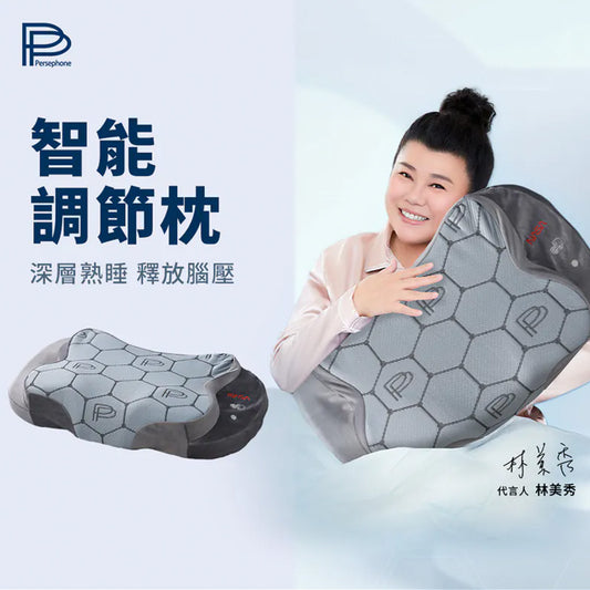 PP Persephone SMX Graphene Intelligent Adjustable Pillow