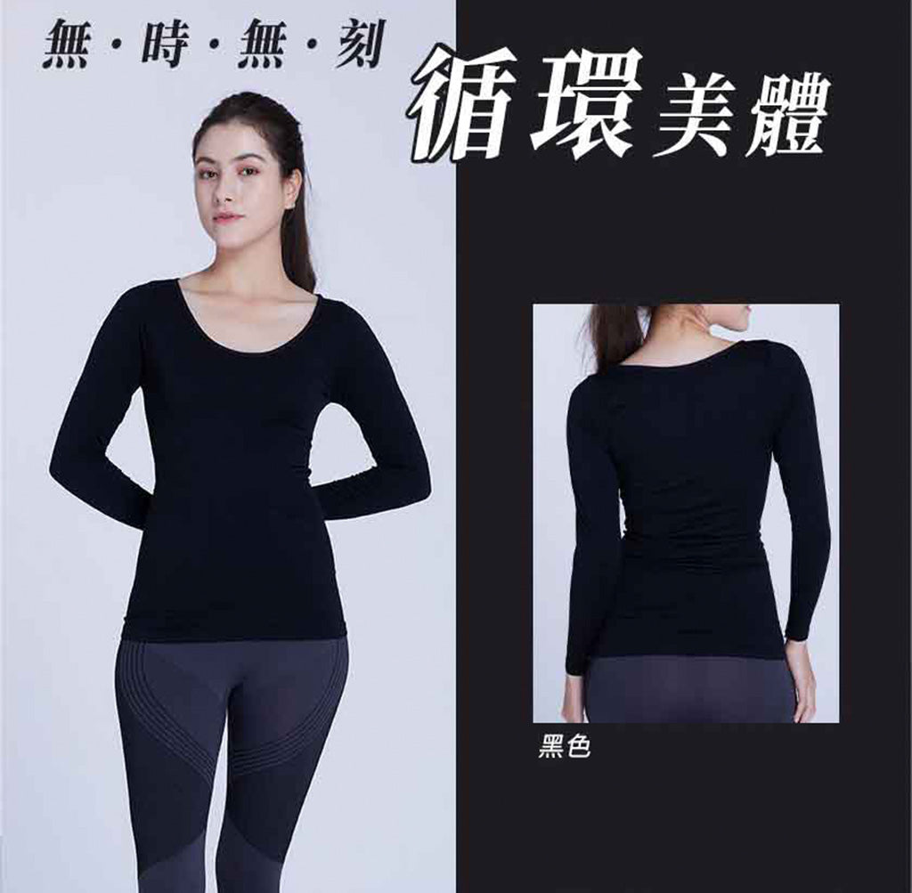 PP Persephone SMX Graphene Mitochondrion Body Shaper
