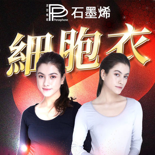 PP Persephone SMX Graphene Mitochondrion Body Shaper