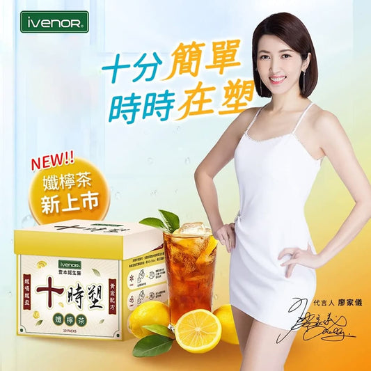 iVenor Shishisu Detox Tea (Lemon Tea)